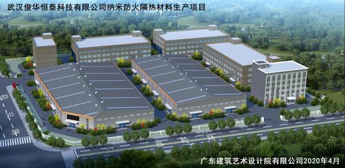 cchs中普重工集团2020年完成俊华时代纳米防火隔热材料生产项目建设，持续承接总公司工程建设业务